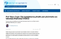Sağlık Dünyası (Bulgarca)   Göz  Hastalıklarına Yönelik...   25.09.2025